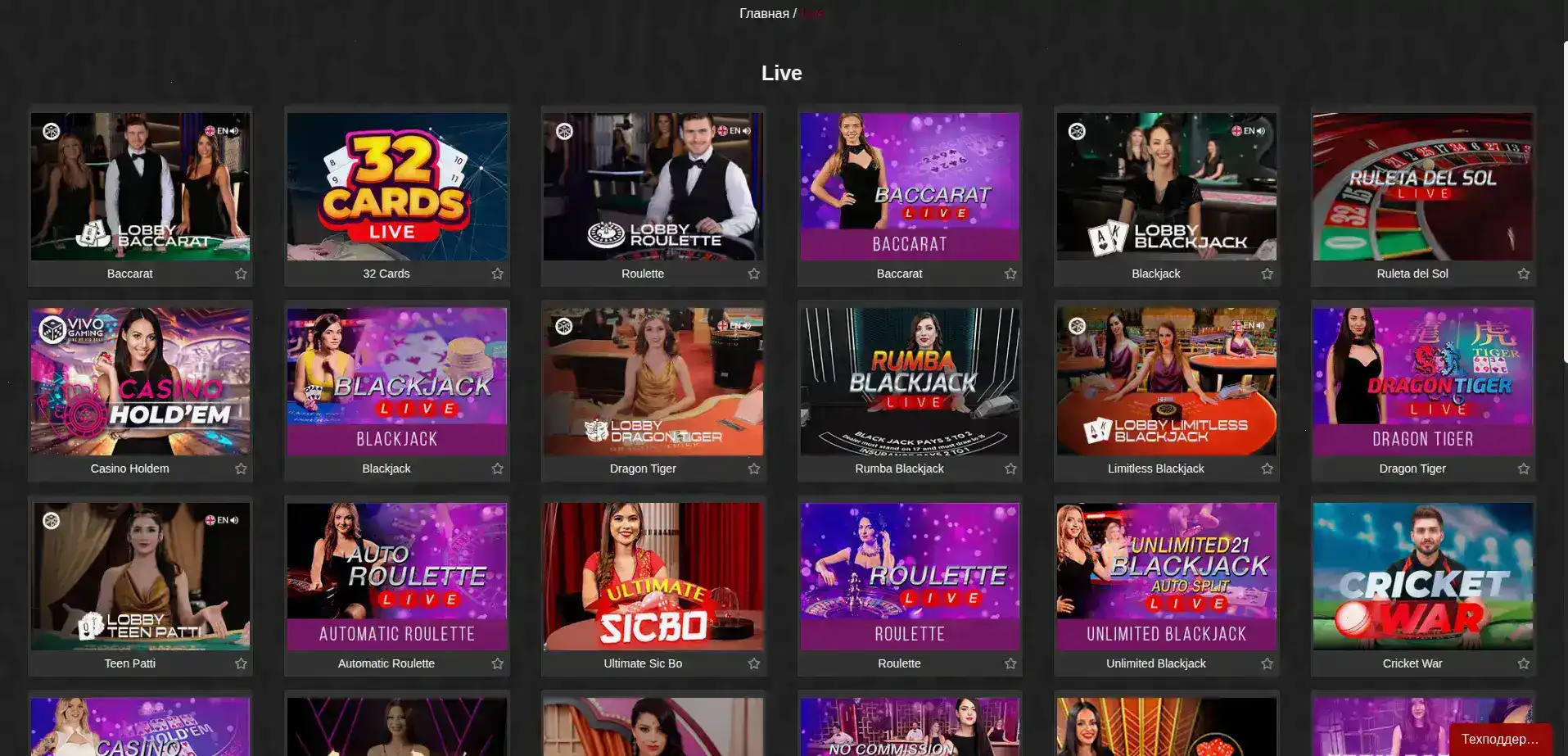 Metelitsa casino интерфейс слотов